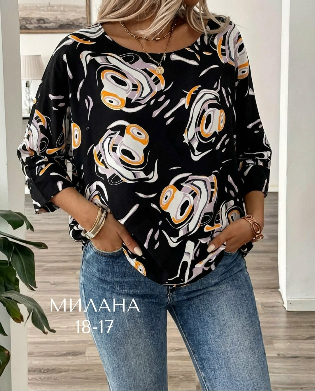 блузка женская,блузки,женская кофта,туника женская,модели блузок