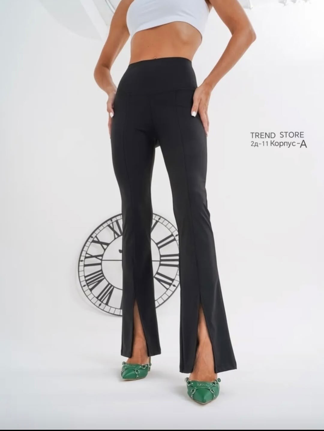 брюки клеш с разрезами,брюки клеш с разрезами спереди,брюки с разрезам,женские брюки черные,брюки клеш