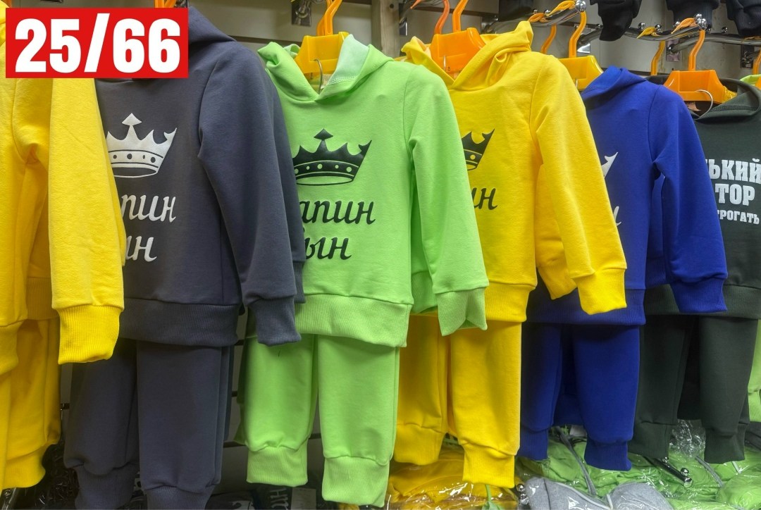 костюм спортивный для мальчика,детский костюм спортивный для мальчика,костюм детский,костюм детский спортивный,костюм папин сын