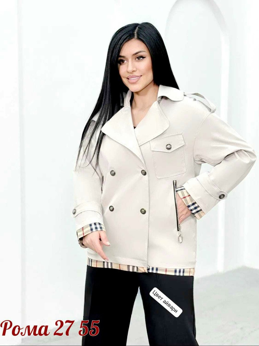 женская куртка,демисезонная куртка,куртка,куртка женская демисезонная,легкая куртка