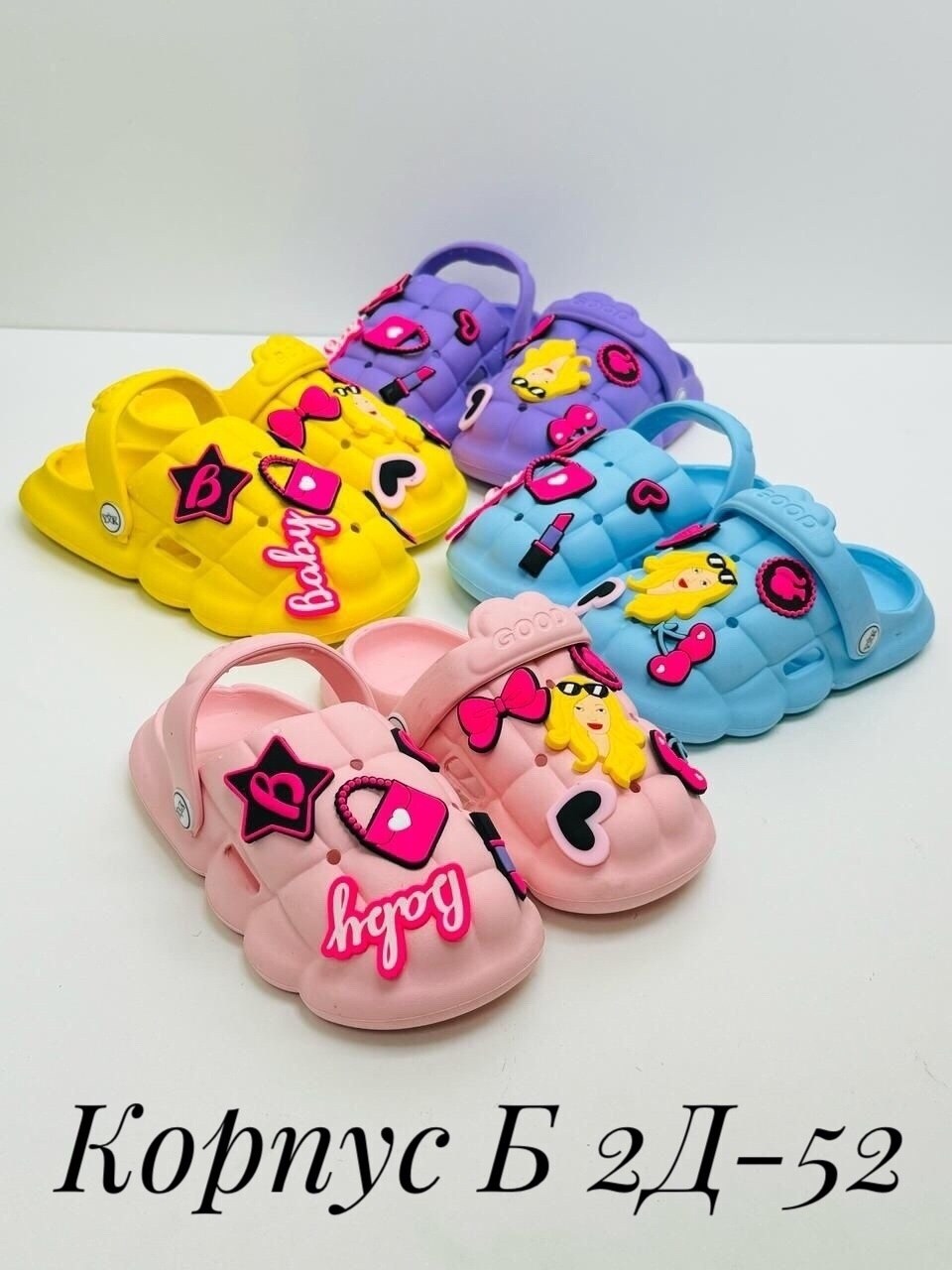 кроксы сабо детские,кроксы детские,кроксы для девочек,,детские шлепанцы