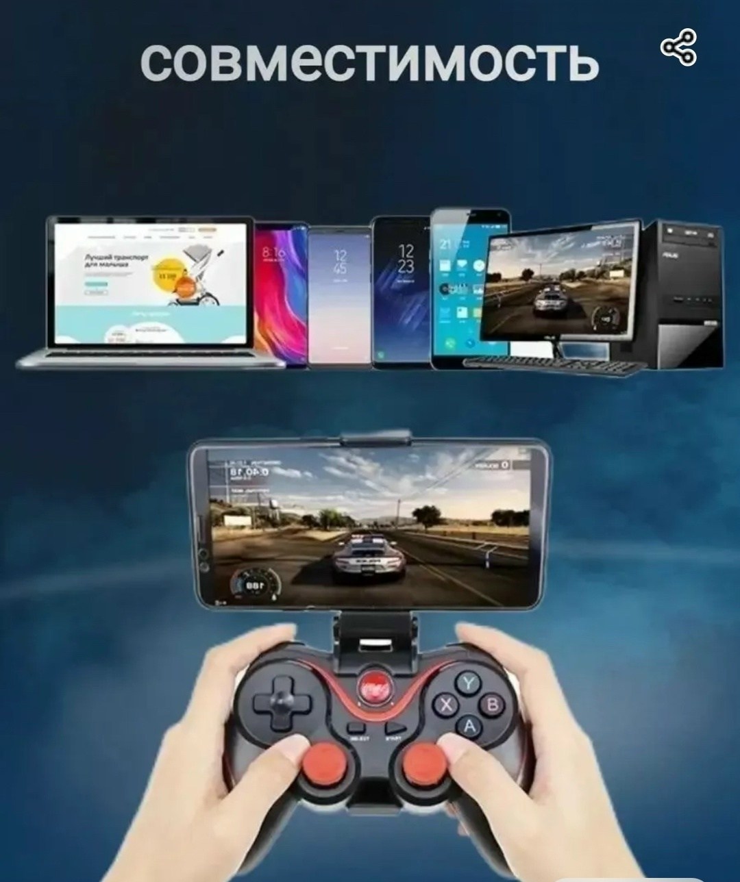 беспроводной геймпад,беспроводной игровой джойстик wireless controller,wireless controller,беспроводной геймпад джойстик,геймпад джойстик