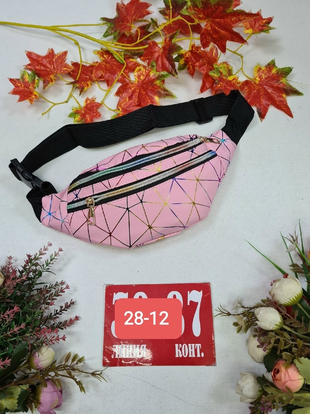 сумка поясная женская,поясная сумка для женщин,поясная сумка,сумка на поясе,напоясная сумка женская