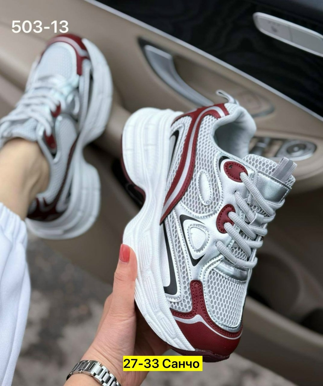 женские кроссовки,кроссовки,спортивная ,кроссовка,кроссовки для женщин