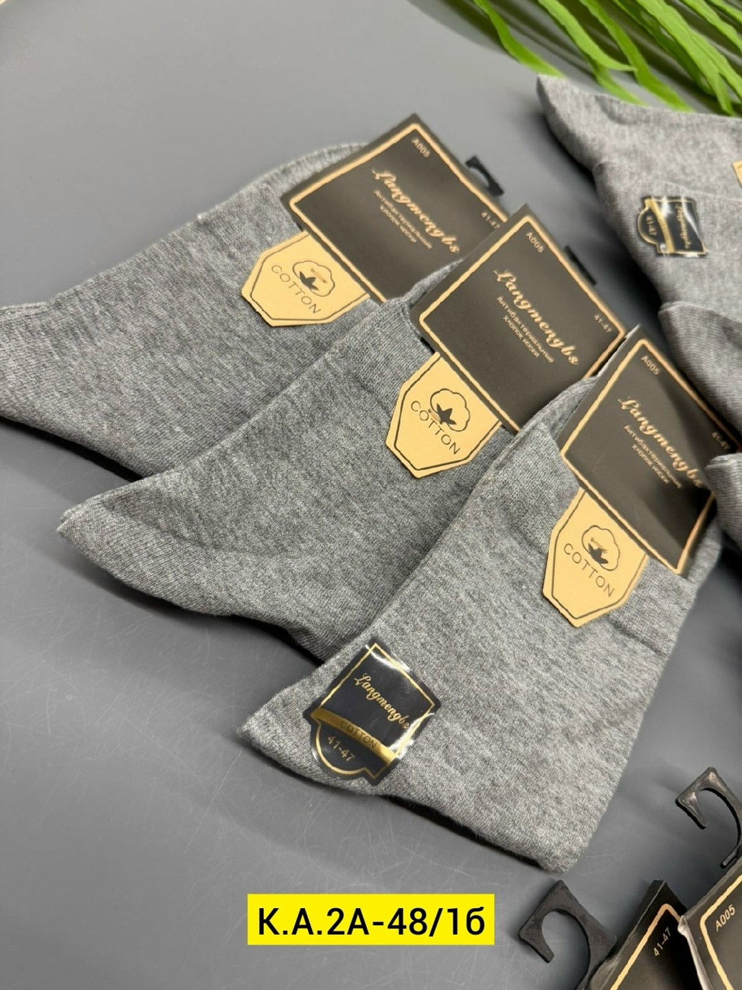 мужские носки,носки мужские 10 пар,комплект носки мужские,мужские носки набор,носки мужские 10пар