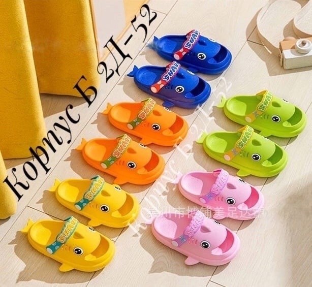 резиновые шлепки детский,шлепанцы детские,,сланцы детские,шлепки детские