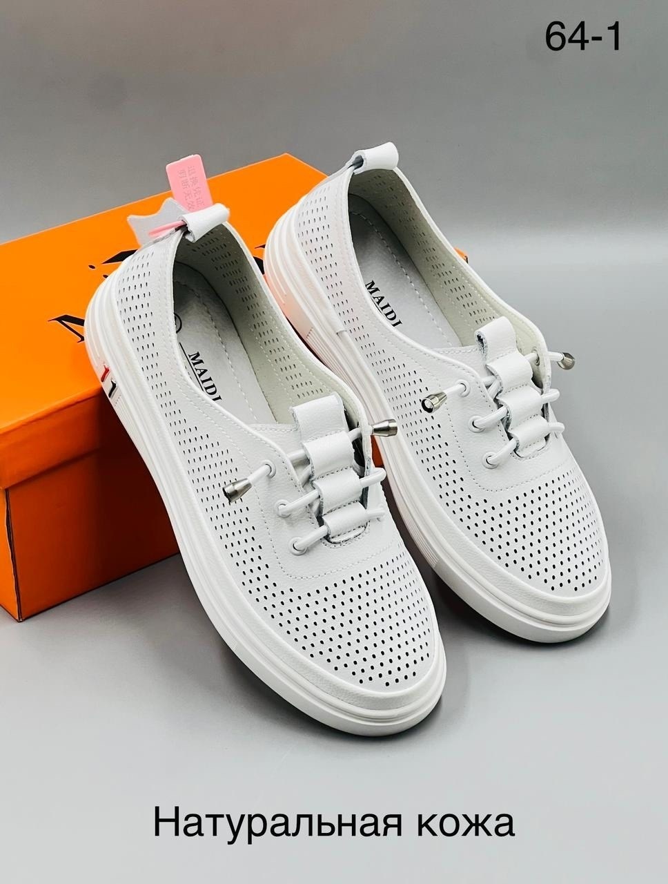 ,мокасины женские белый, женская,мокасины,кеды с перфорацией