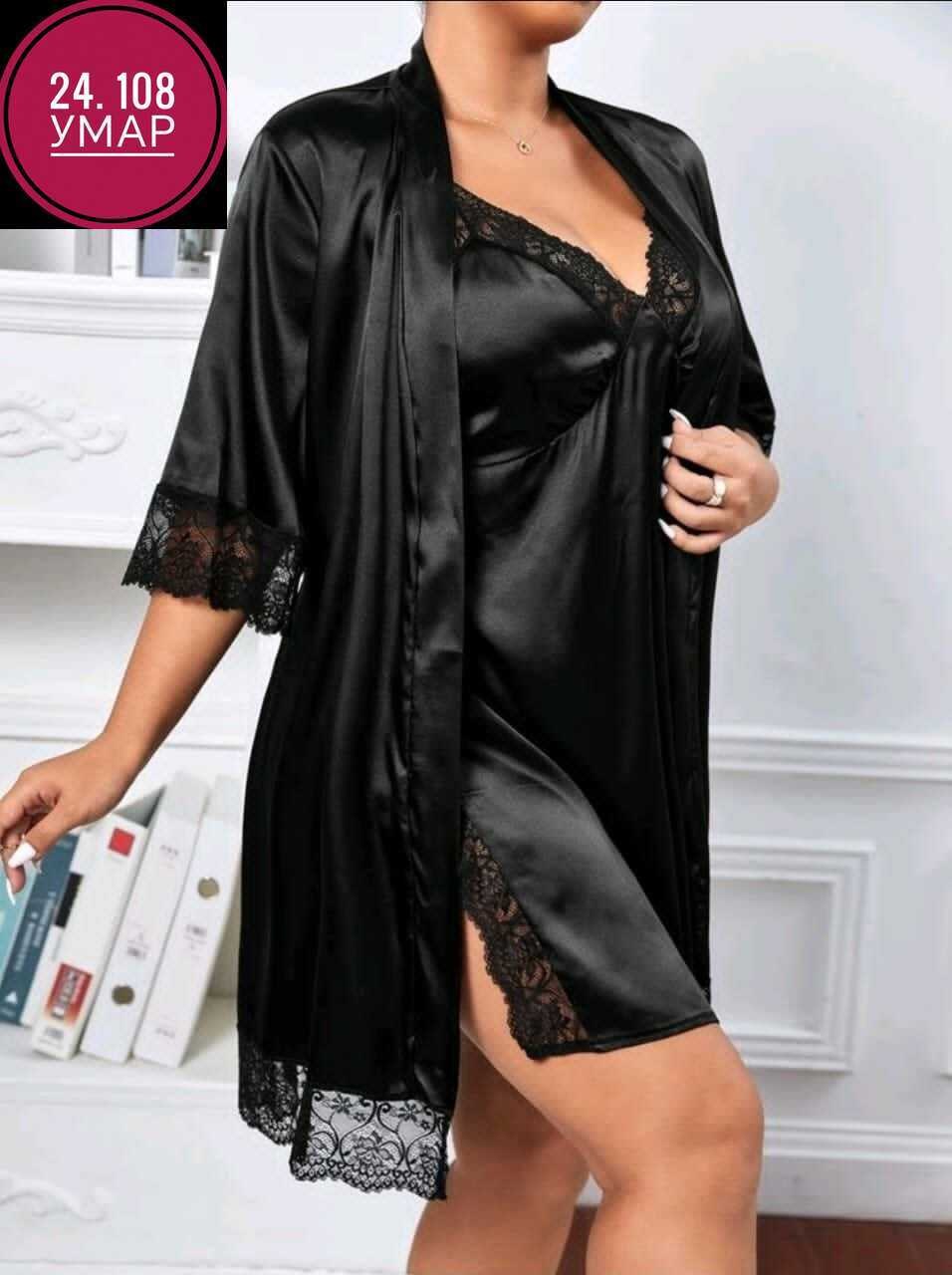 пеньюар больших размеров,халат шелковый кружевной,женский пеньюар,комплект с пеньюаром,пеньюар женский комплект