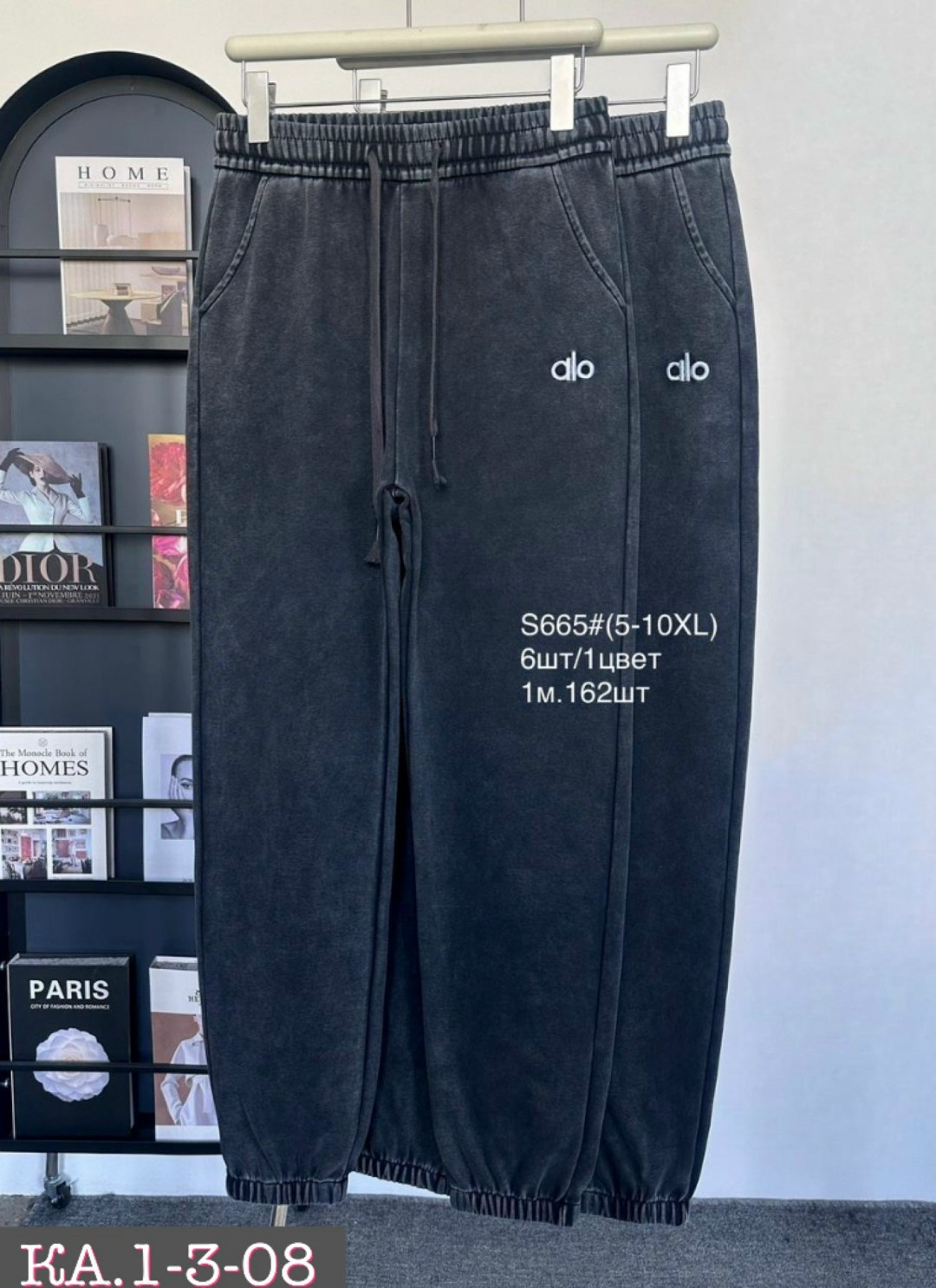 спортивные штаны,модные штаны,спортивные брюки,брюки для мужчин