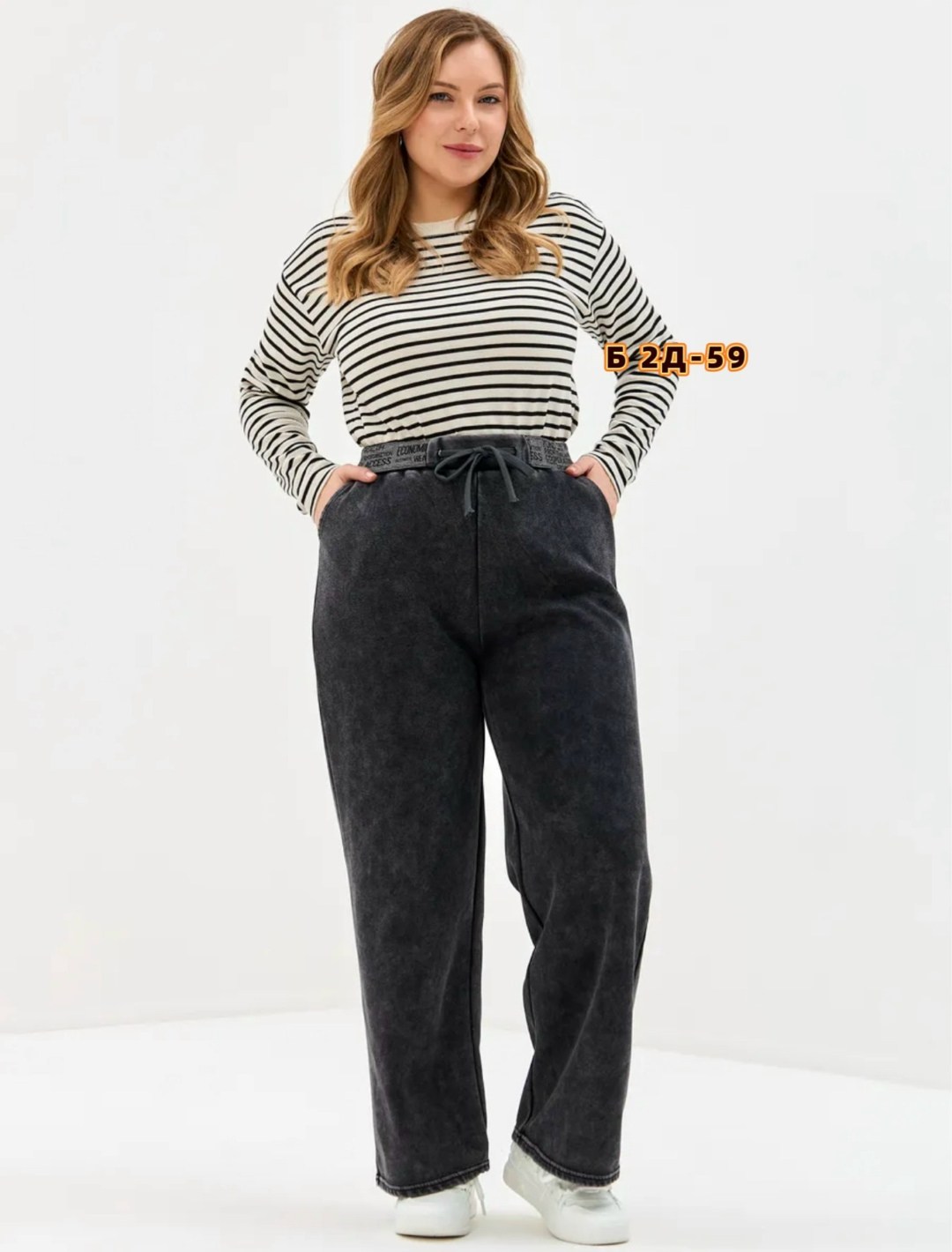 брюки джинсы,женские джинсы,брюки спортивные,брюки женские,женские штаны