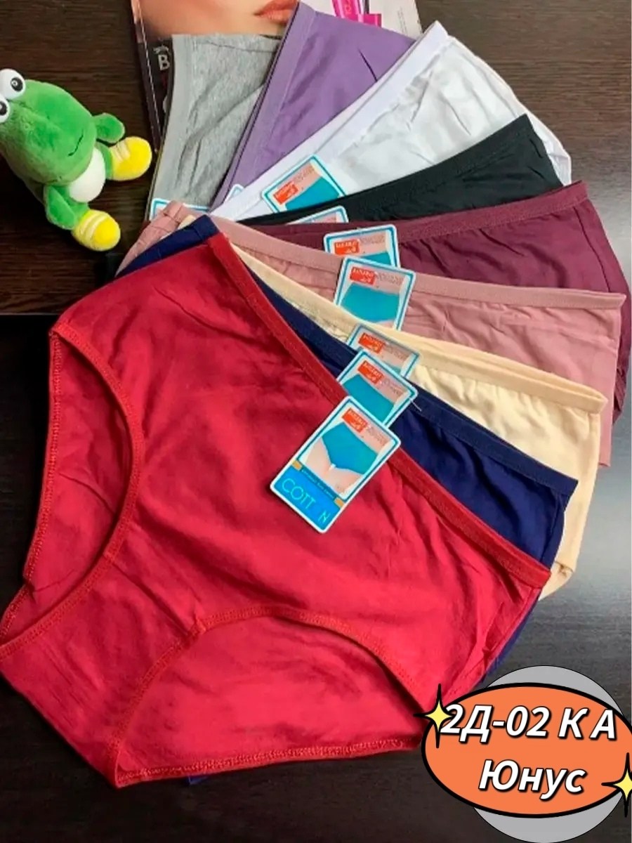 женские трусы,трусы женские 5 шт,трусы для женщин,трусы оптом,трусы женские хлопок