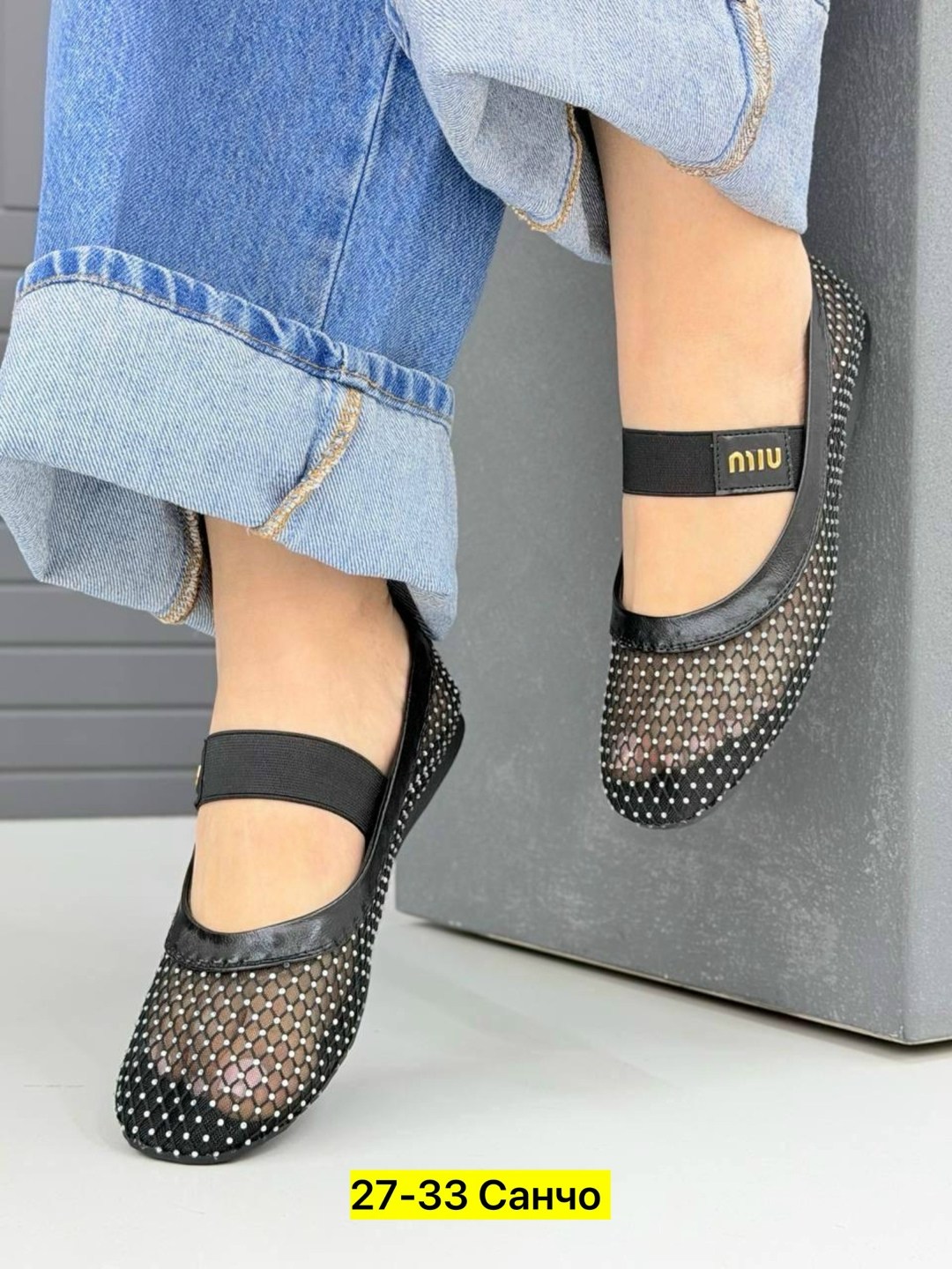 ,балетки в сетку,балетки в сеточку,балетки сетчатые,балетки сетка женские