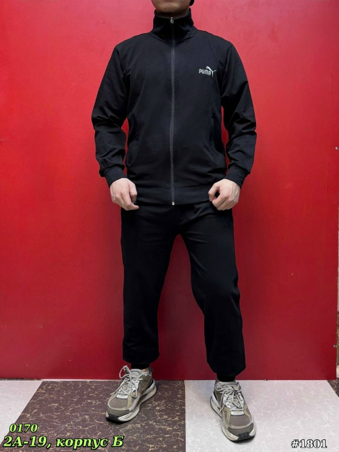 спортивный костюм puma,спортивный костюм мужской puma,олимпийка puma,спортивный костюм мужской пума,пума спартифка мужской