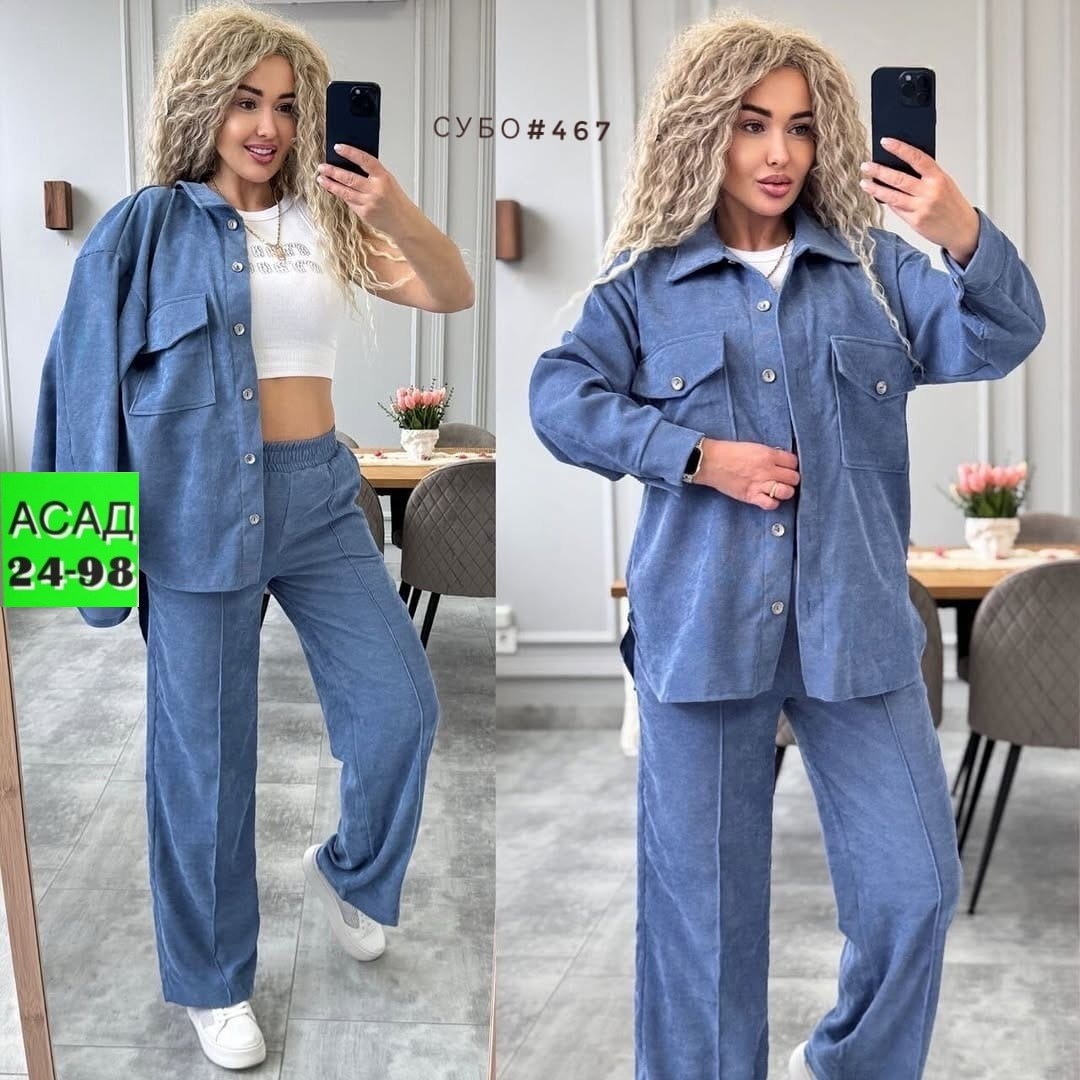 костюм двойка вельвет,женский костюм двойка,костюм микровельвет голубой,вельветовый костюм женский,костюм женский