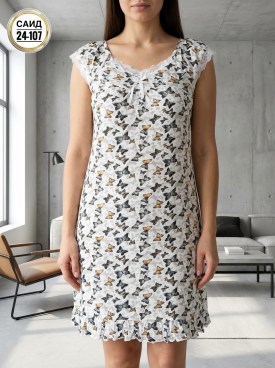 Домашняя одежда