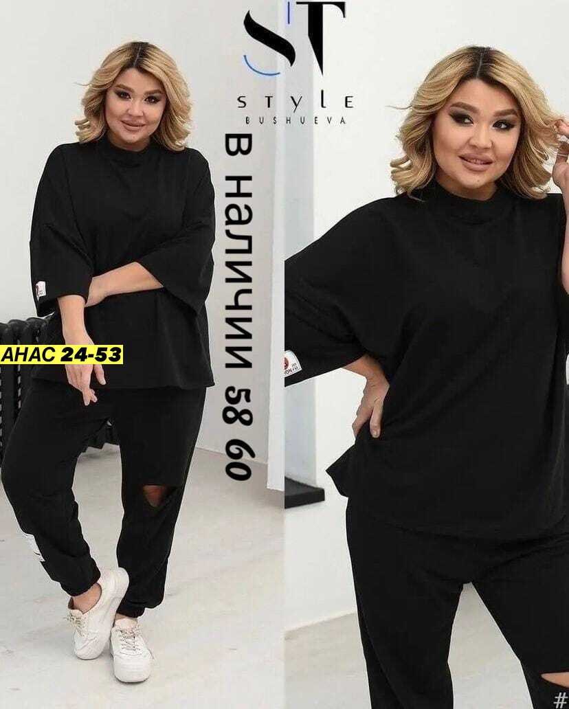 спортивные костюмы женские,женский костюм двойка,спортивные костюм,женские костюмы больших размеров,женские костюмы