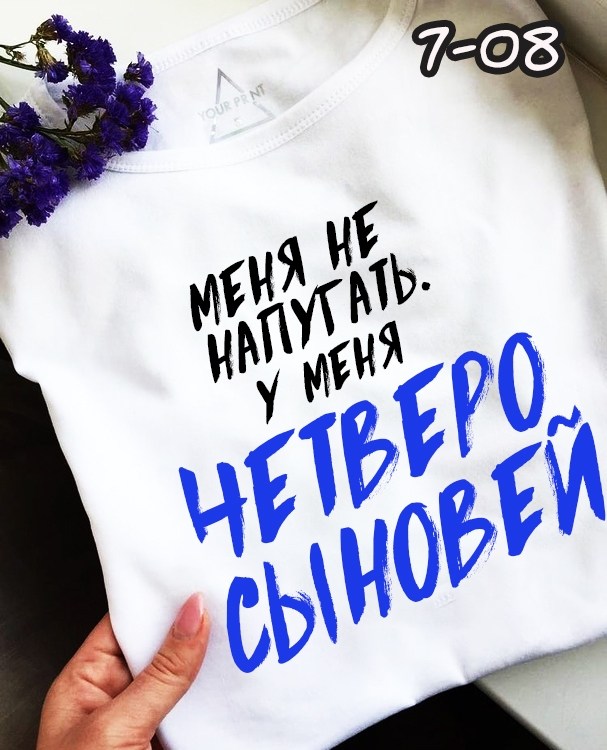 футболки для детей,футболка,надпись на футболке,футболки базовая,футболка с принтом