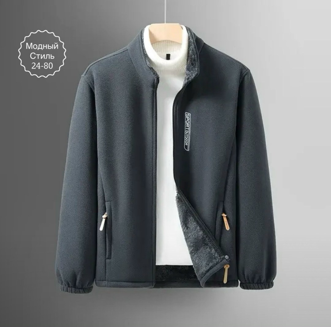 флисовая куртка,повседневная куртка,флисовая куртка мужская,теплая куртка,куртка с воротником