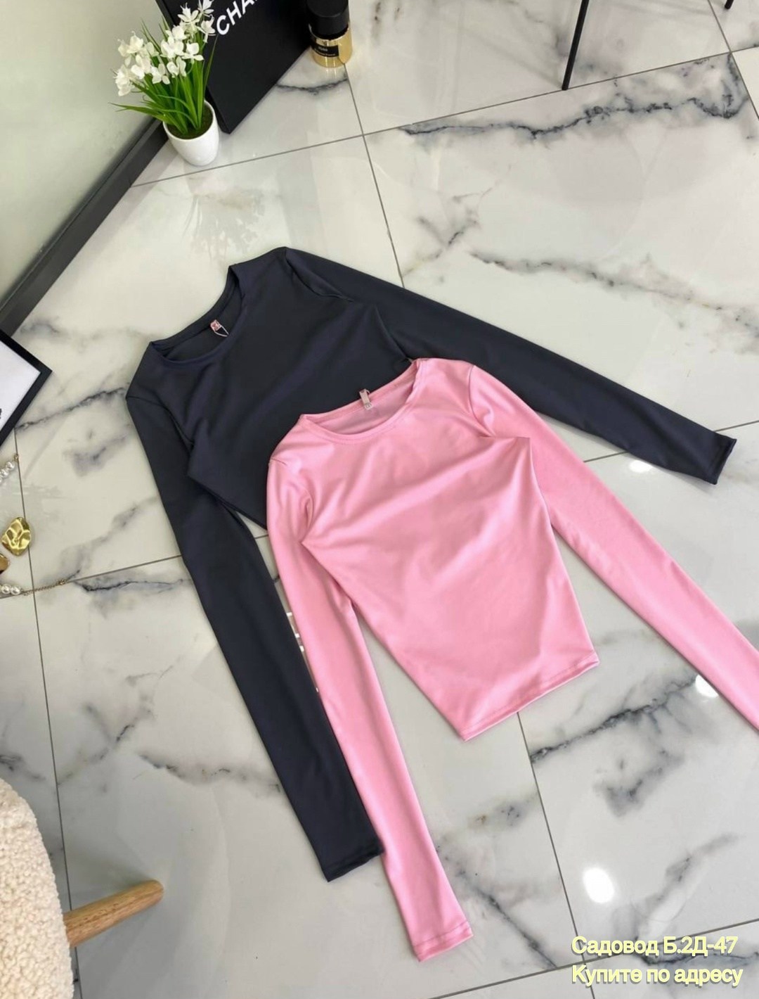 базовая кофта,лонгслив базовый,женская кофта,кофта трикотаж,лонгслив женские