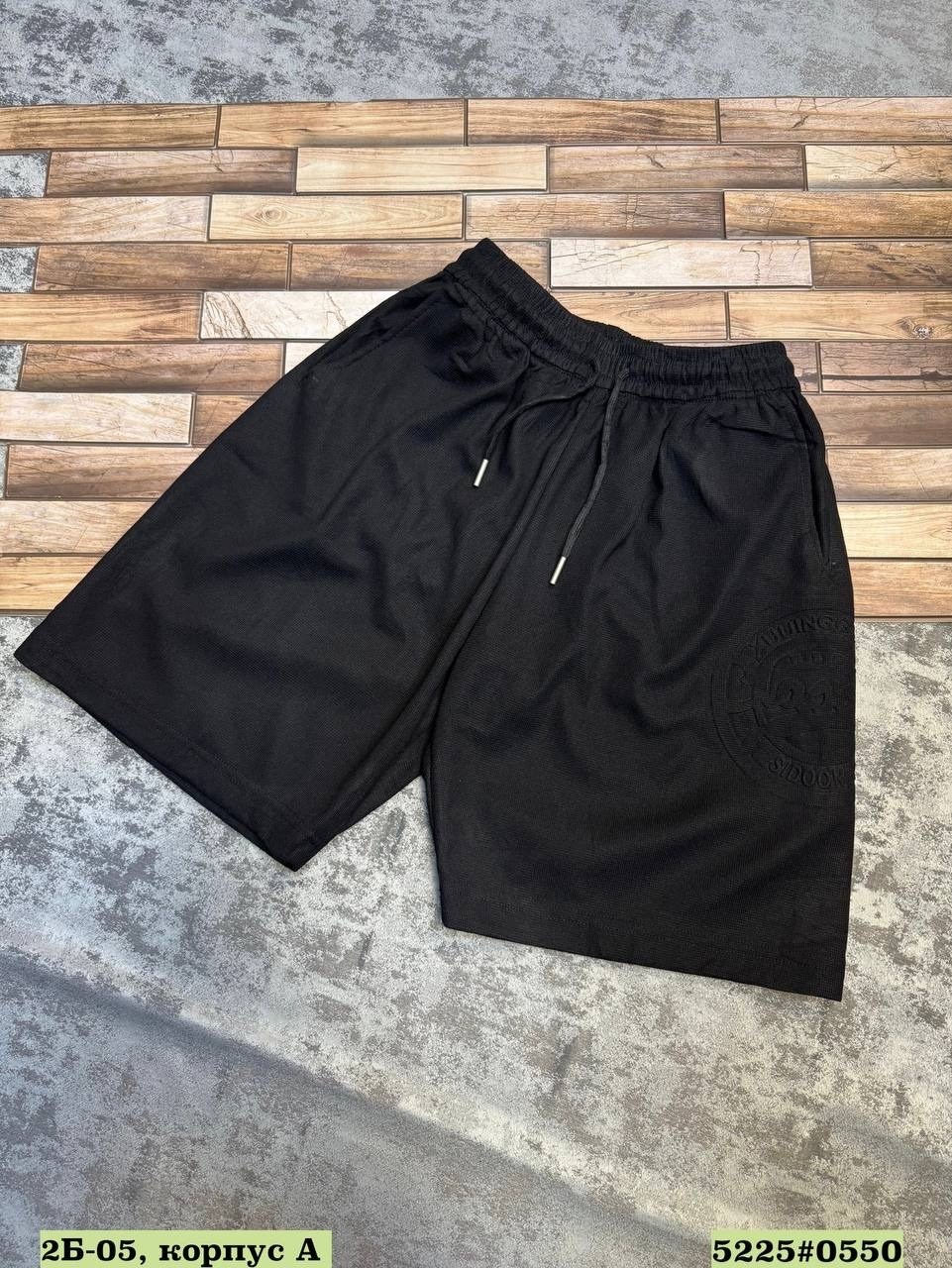 шорты мужские,шорты мужские спортивные,шорты трикотажные,синие шорты,шорты мужские трикотажные