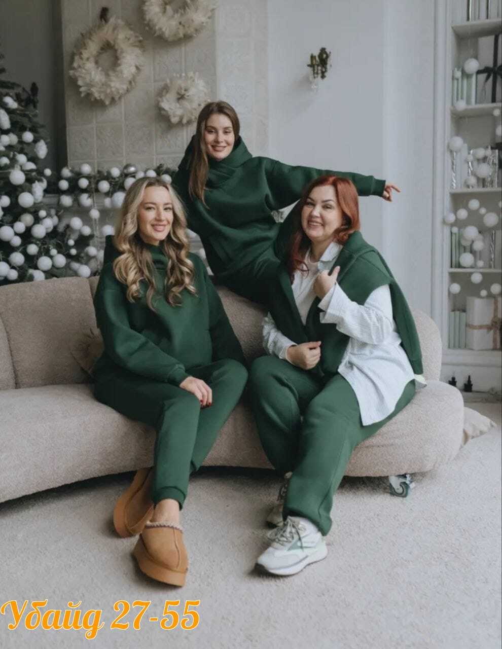 спортивный женский костюм на флисе,костюм спортивный теплый с начесом,спортивный костюм на флисе теплый,женский спортивный костюм,трикотажный костюм