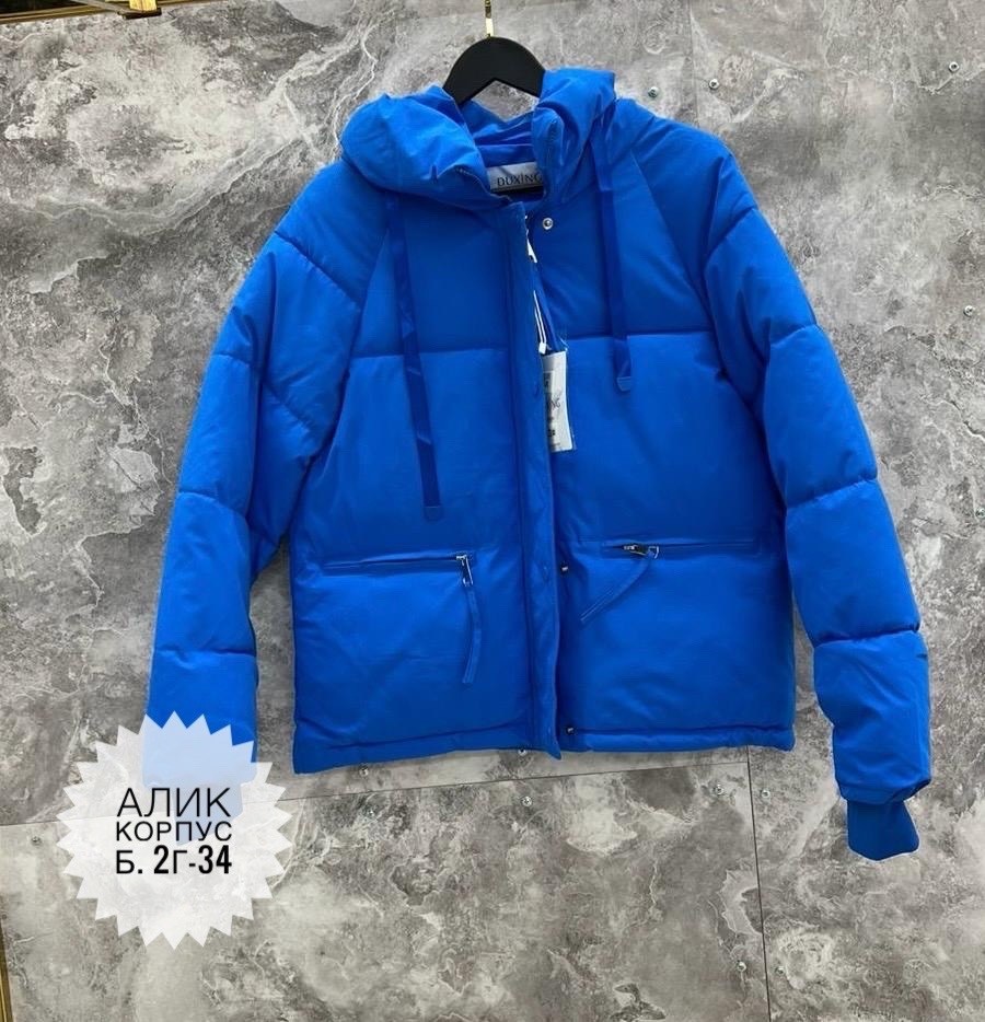 куртка женская,демисезонная куртка,куртка,куртка демисезонная женская,модная куртка