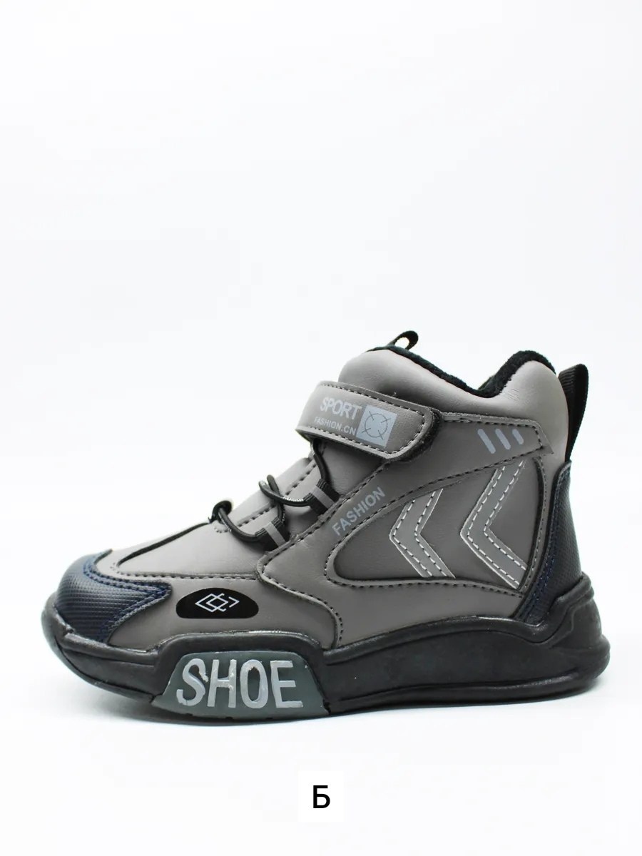 ,детские ботинки,ботинки для мальчика,детская ,ботинки детские для мальчика