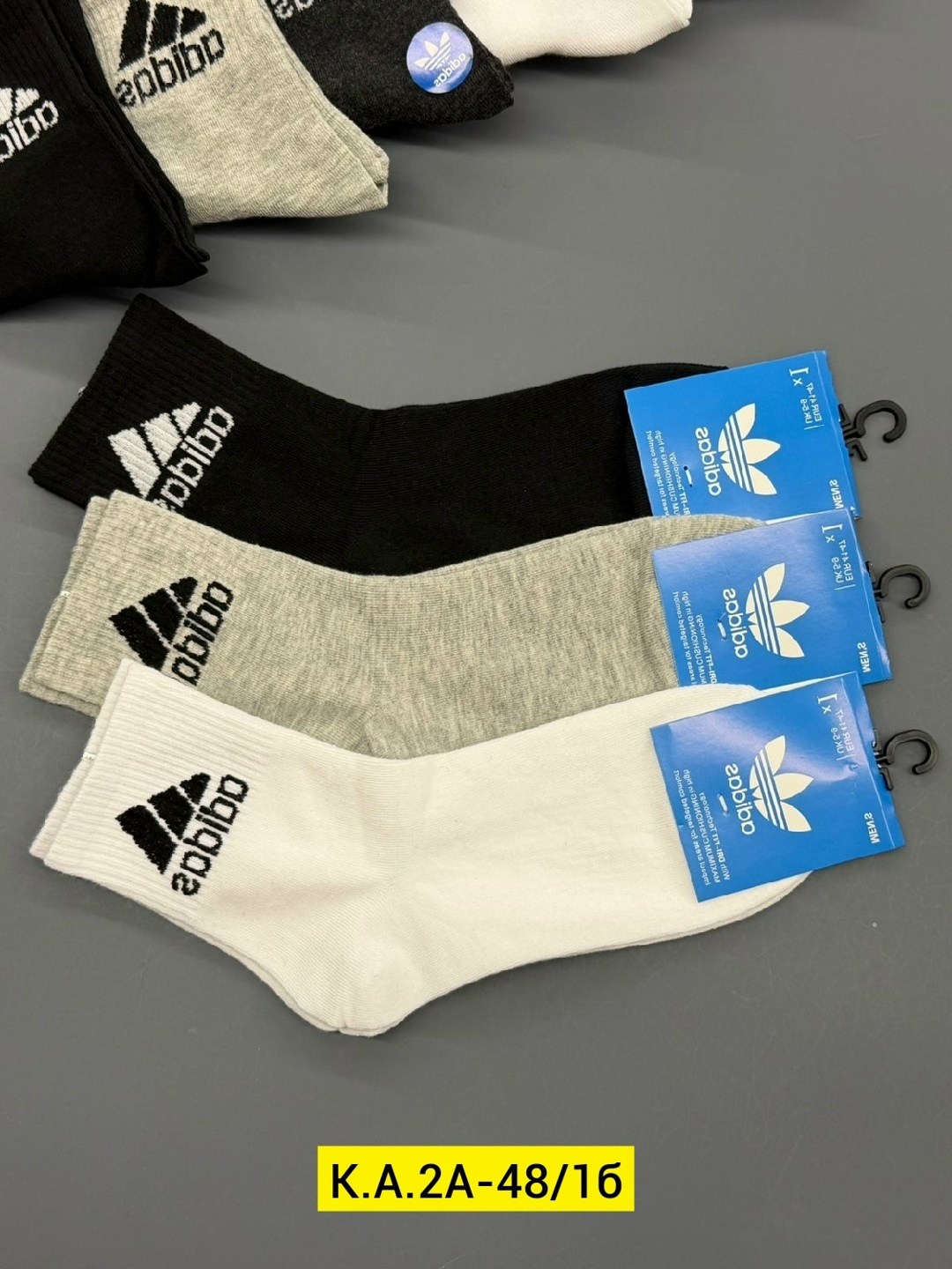 носки мужские адидас 10 пар набор,носки мужские,носки мужские спортивные,носки мужские adidas,носки мужские 10 пар