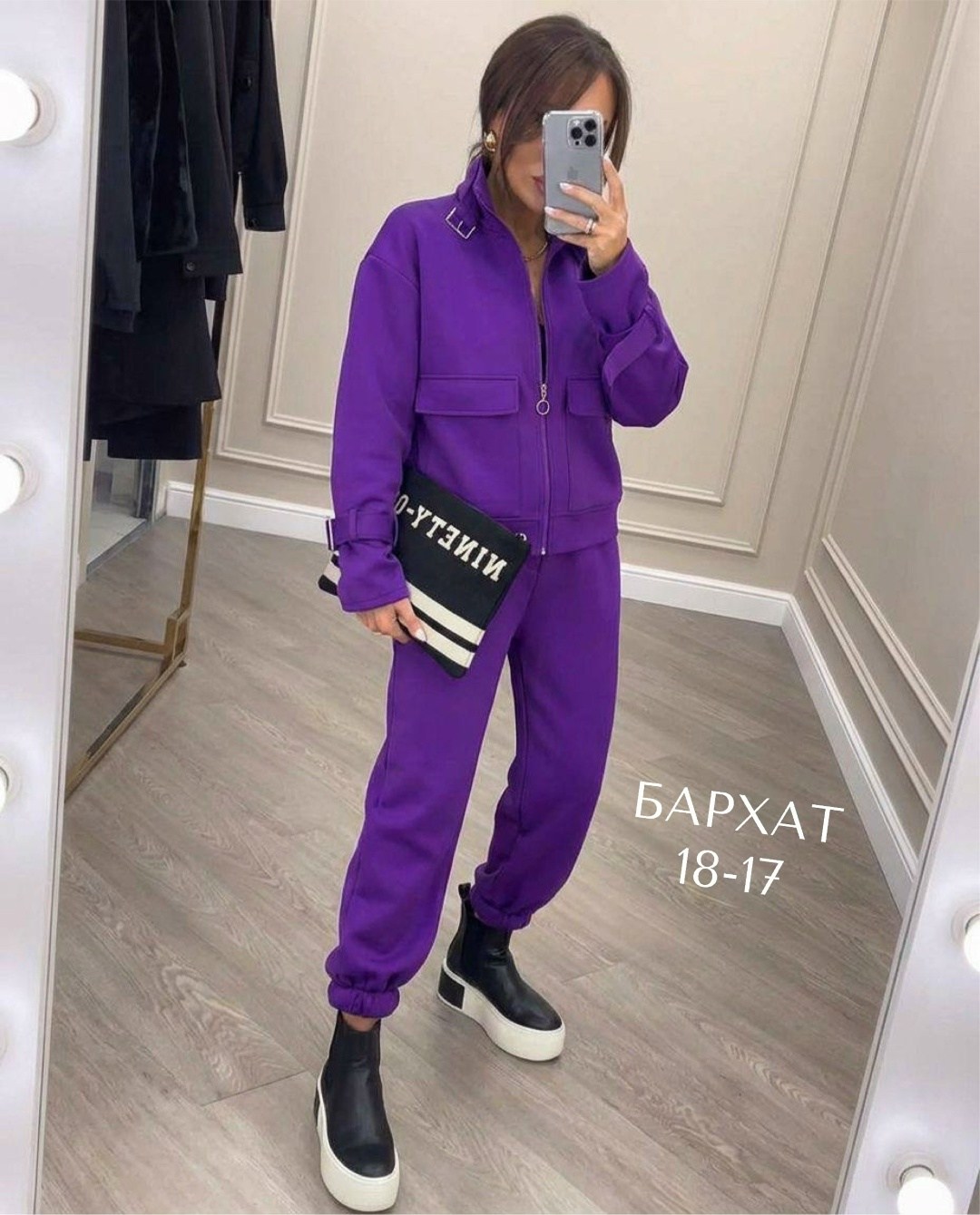 костюм спортивный,костюм женский на флисе спортивный,женский спортивный костюм,костюм женский на флисе,костюм на флисе