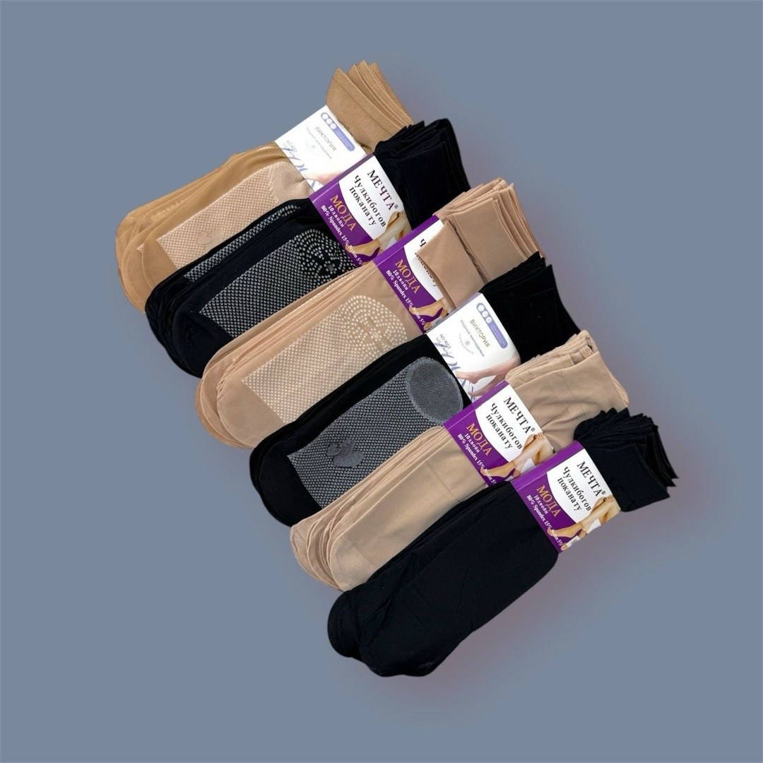 капроновые носки,носки женские,носки для женщин,комплект носки женские,носки комплект