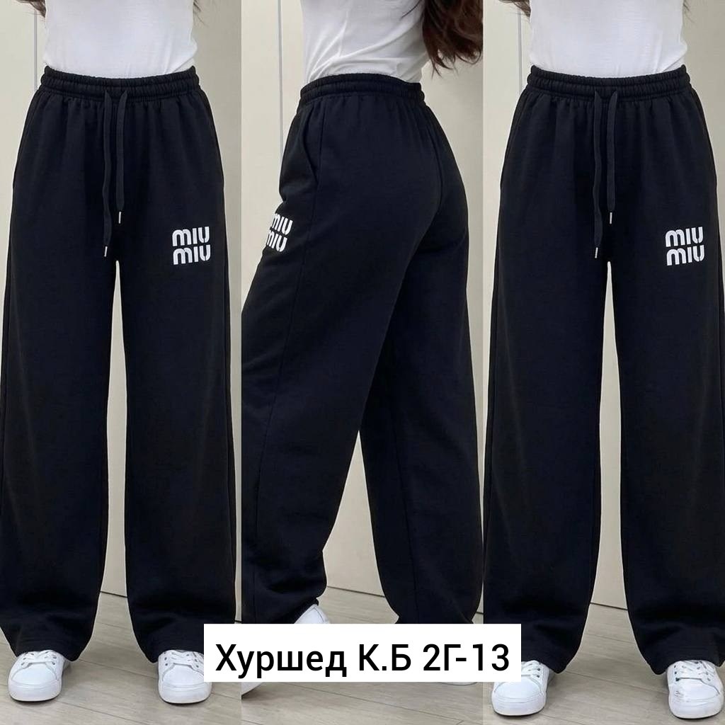 спортивные женские штаны,спортивные брюки,штаны женские,широкие брюки,спортивные брюки женские