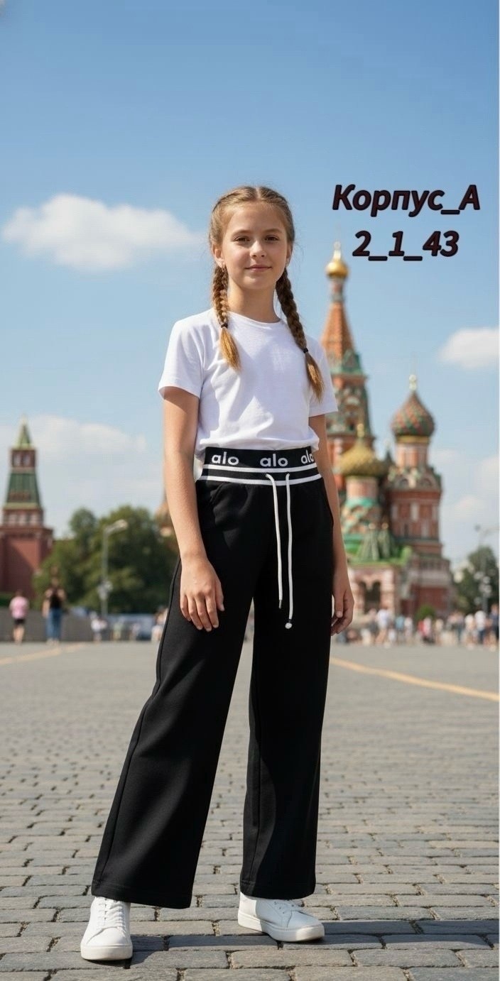 брюки школьная,брюки для девочек,брюки палаццо для девочек,брюки палаццо,брюки кюлоты