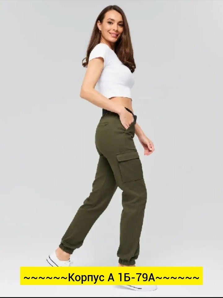брюки карго женские,брюки карго,штаны карго женские широкие 2026,штаны женские,штаны карго