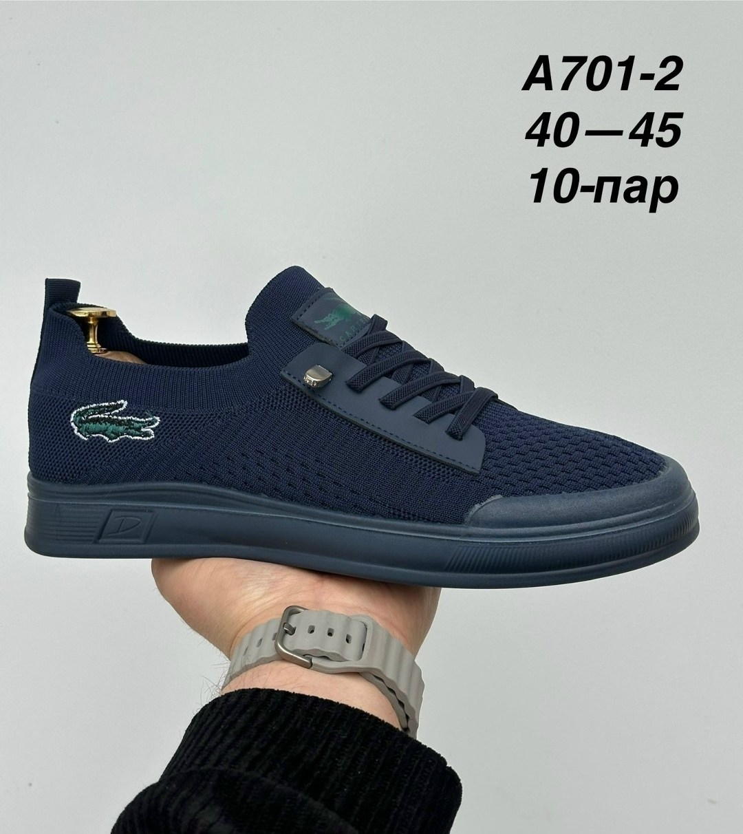 ,спортивная , мужская,слипоны мужские, мужская кроссовки