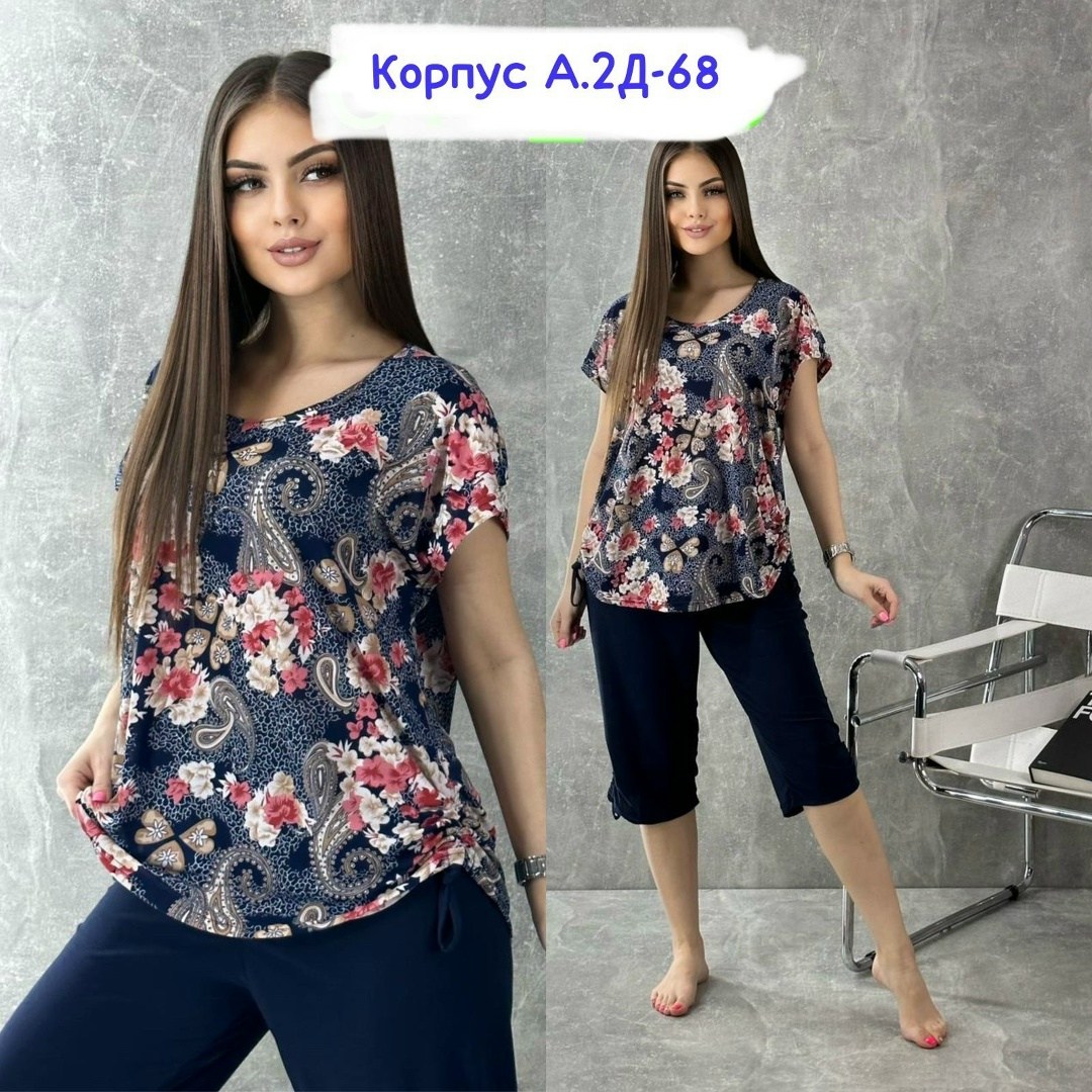 женские костюмы, ,модная ,женский домашний костюм,женские костюмы больших размеров