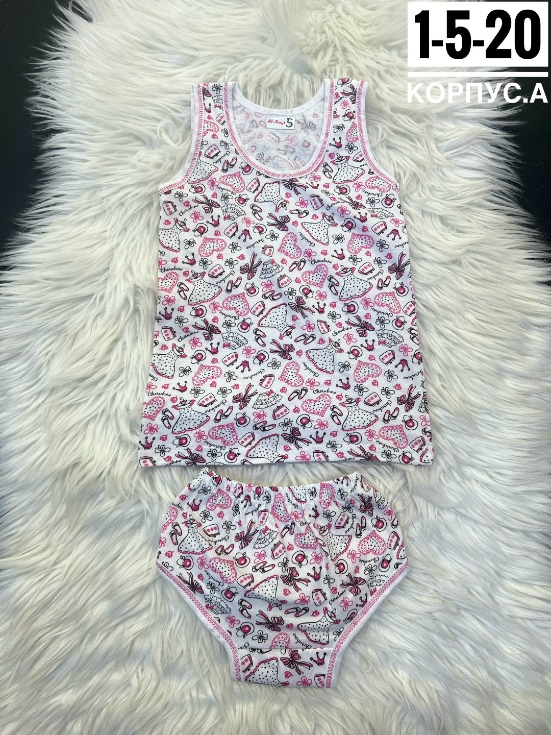 комплект майка и трусы для мальчика,комплект майка трусы,комплект нижнего белья для мальчика,комплект нижнего белья для мальчика майка,детские комплекты