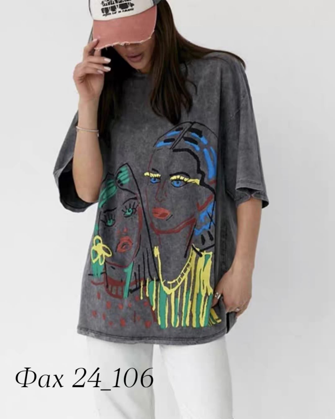 футболка оверсайз с принтом варенка oso&oso цвет серый,футболка оверсайз с принтом удлиненная варенка italomania,футболка оверсайз с принтом удлиненная варенка italomania темно-серая,футболка оверсайз