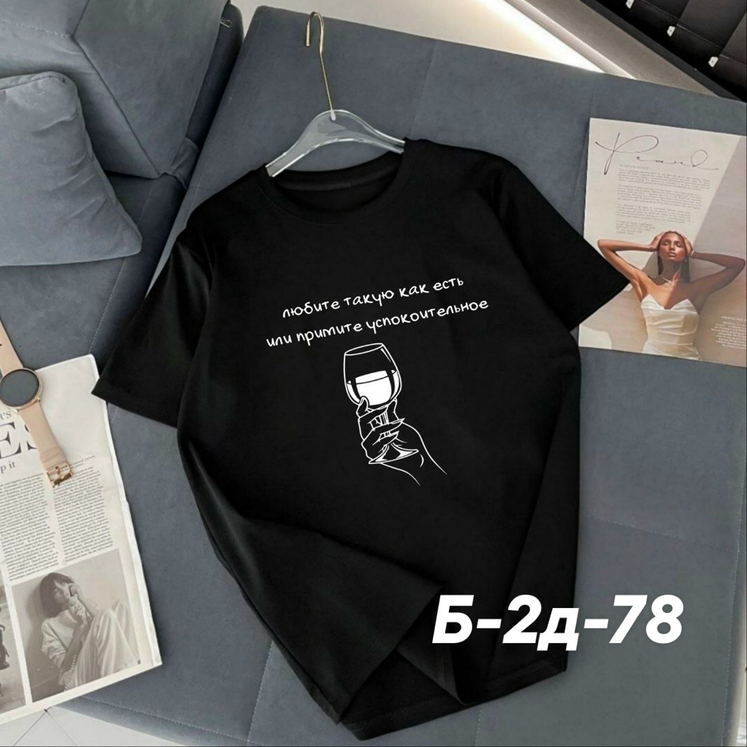 футболки женская,футболки женские с принтом,футболка,черная женская футболка,одежда футболка