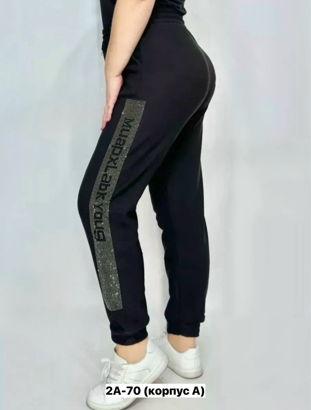 брюки спортивные женская,штаны женские,штаны брюки,спортивные штаны,спортивные штаны со стразами