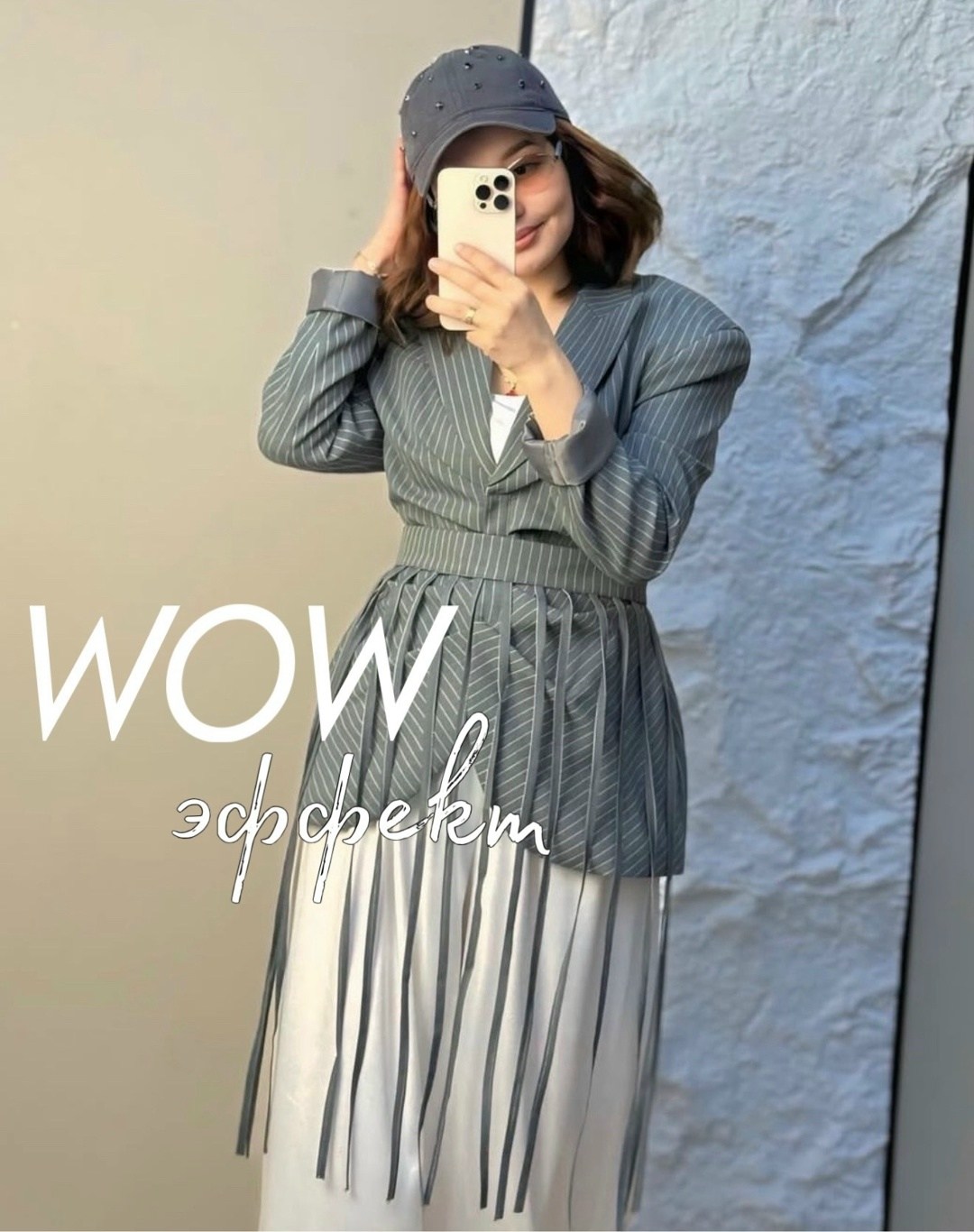 костюм с юбкой,женский костюм с юбкой,стильные наряды,жакет и юбка,стильное платье