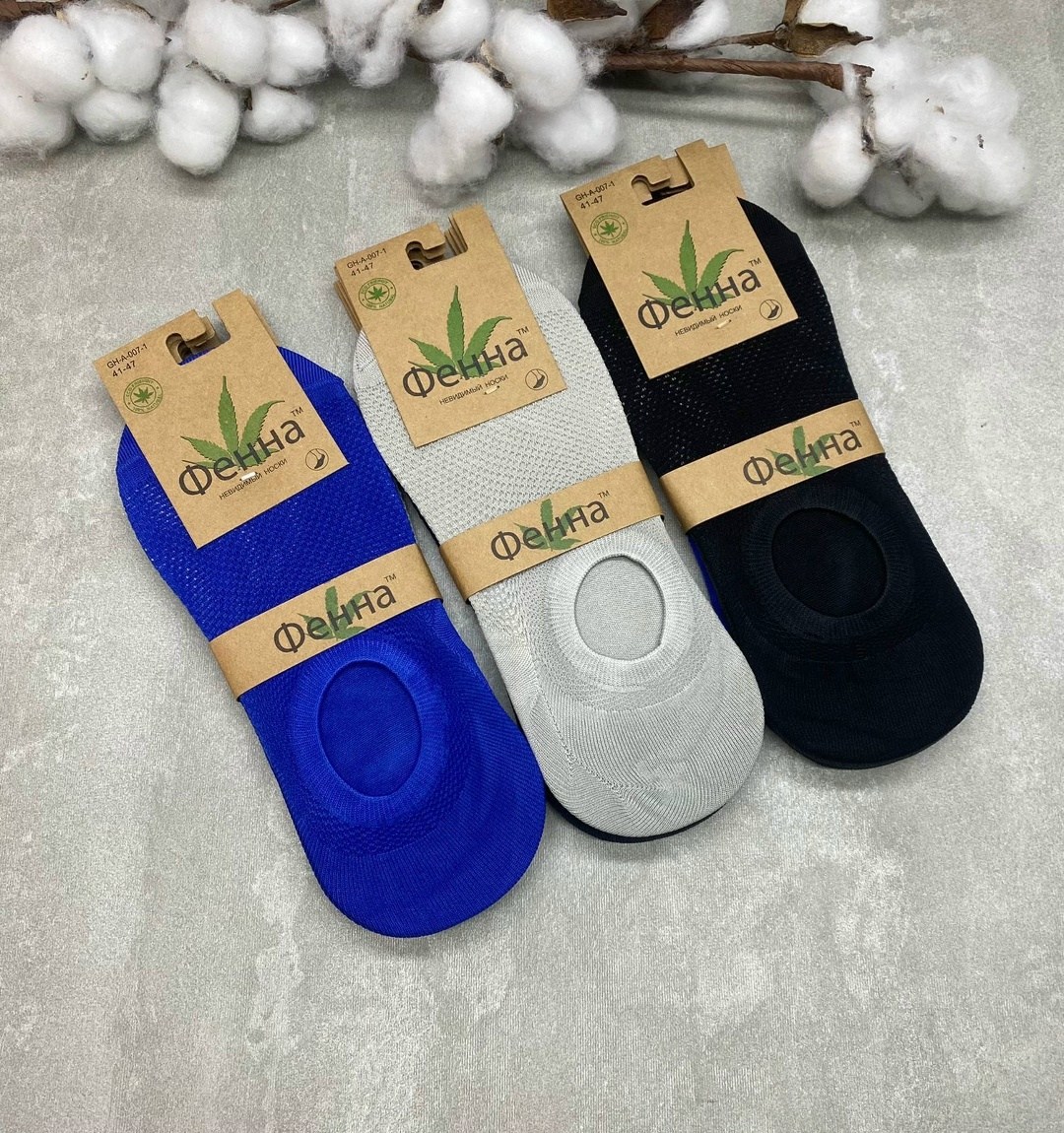 носки следки,носки следки мужские,подследники мужские,мужские носки,следки мужские