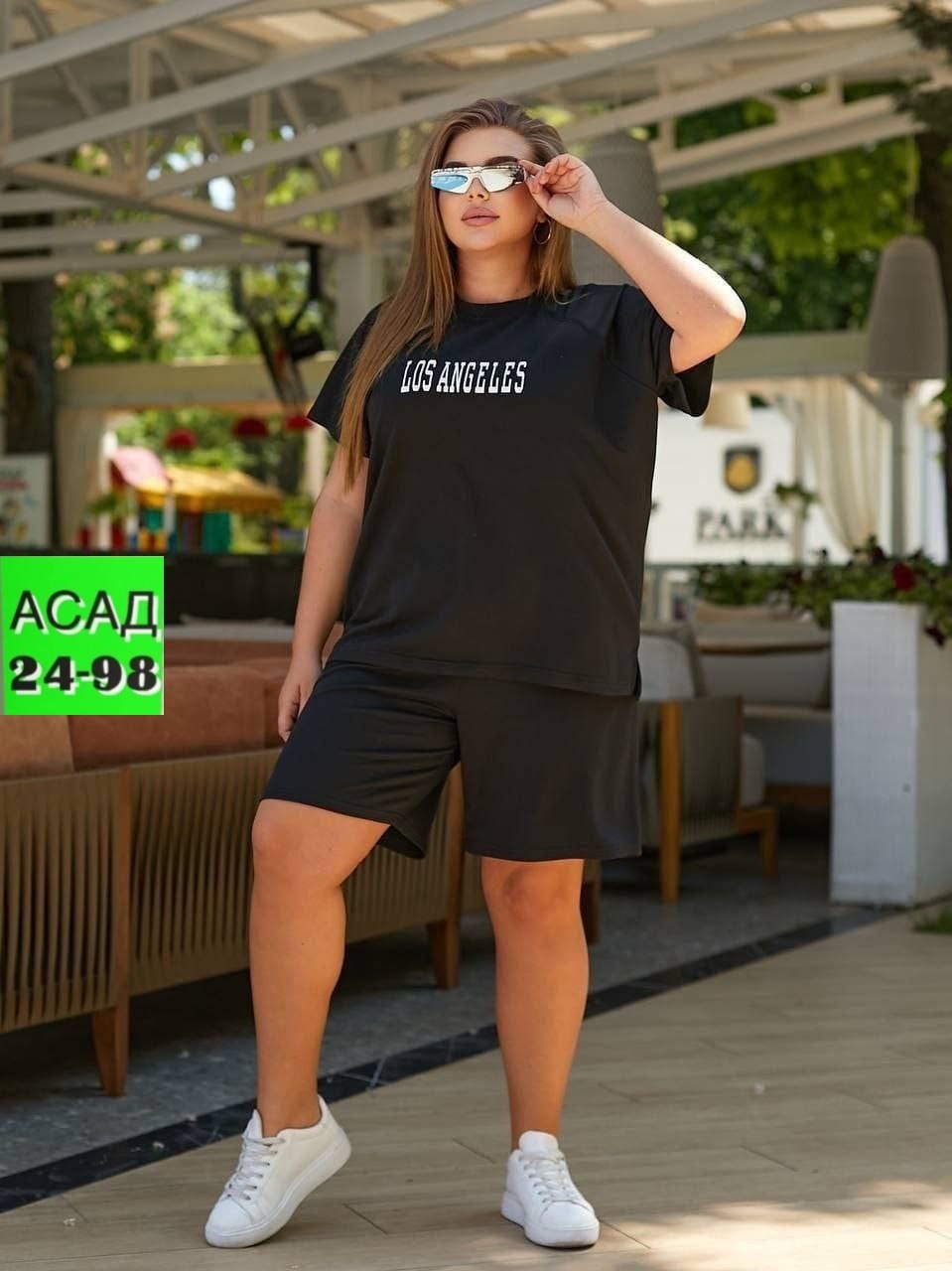 cпортивный костюм больших размеров,летний костюм свободного кроя,костюм свободного кроя,женский спортивный костюм больших размеров, больших размеров