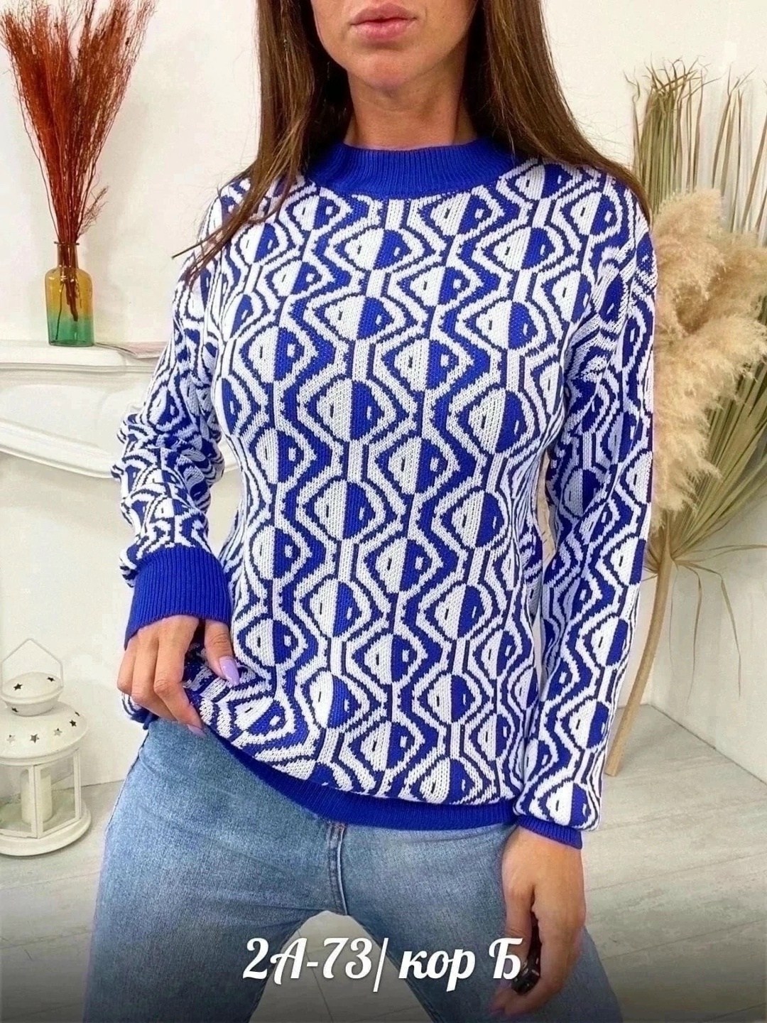 женские джемпера,свитера женские,женские вязаные свитера,свитер для женщин,вязаная кофта