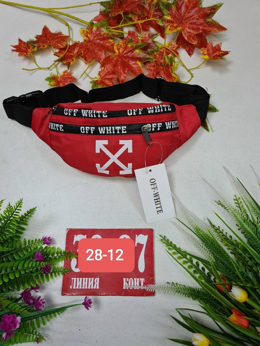 поясная сумка,сумка на пояс,сумка спортивная на пояс бананка через плечо,спортивная поясная сумка,мужская поясная сумка