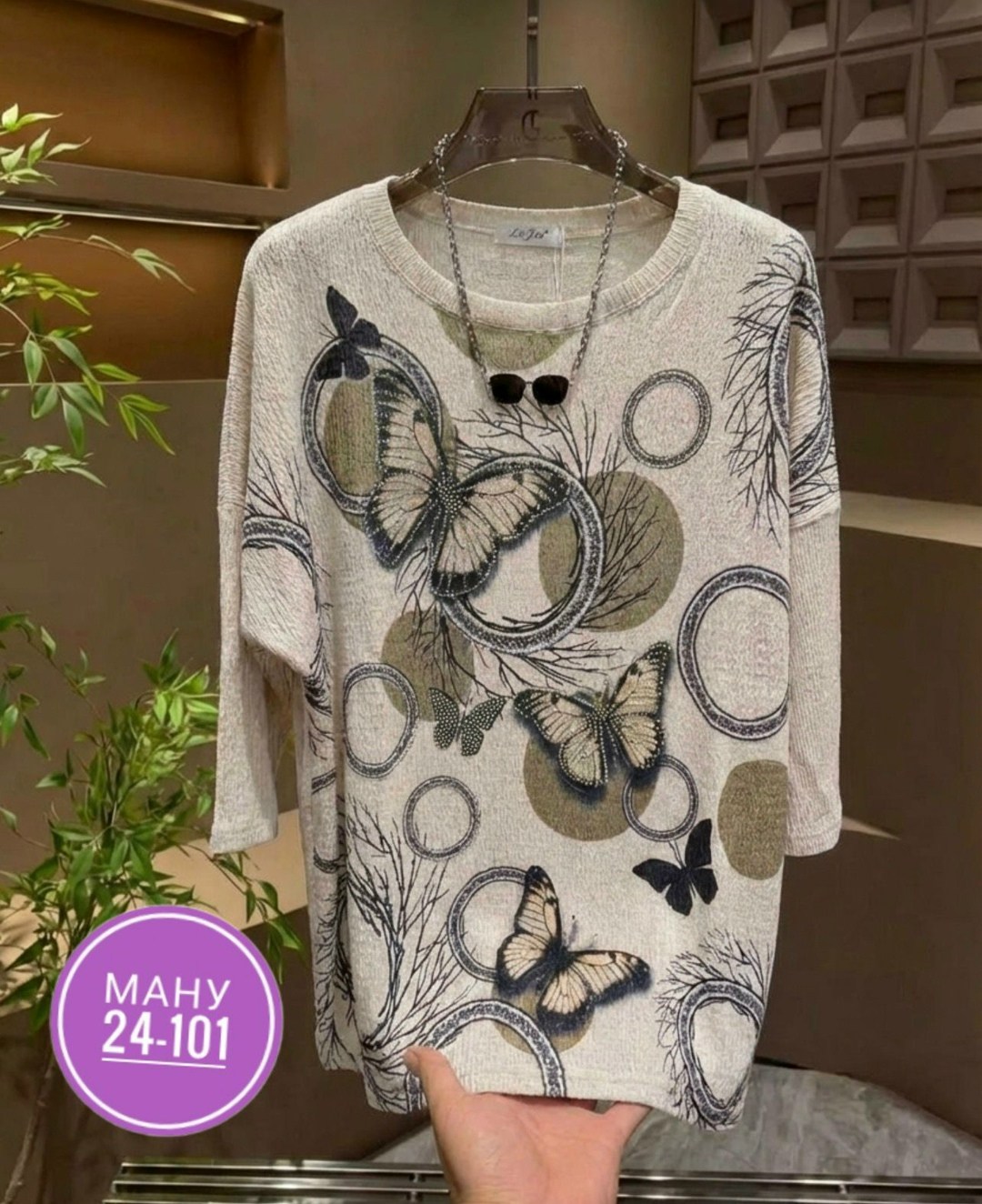 кофта женская,кофта повседневная больших размеров,кофта свитер,джемпер женские,кофта свободная