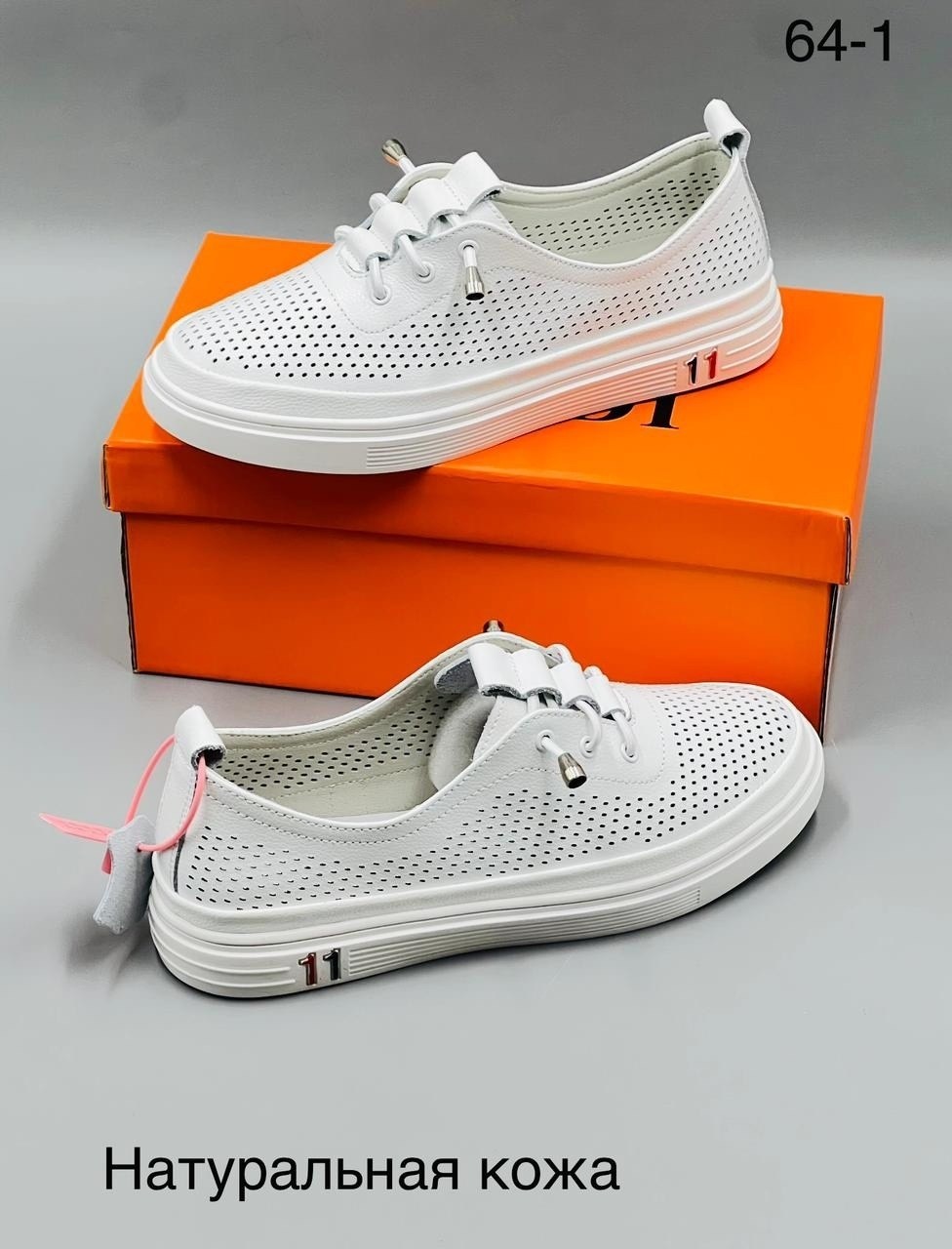 ,мокасины женские белый, женская,мокасины,кеды с перфорацией