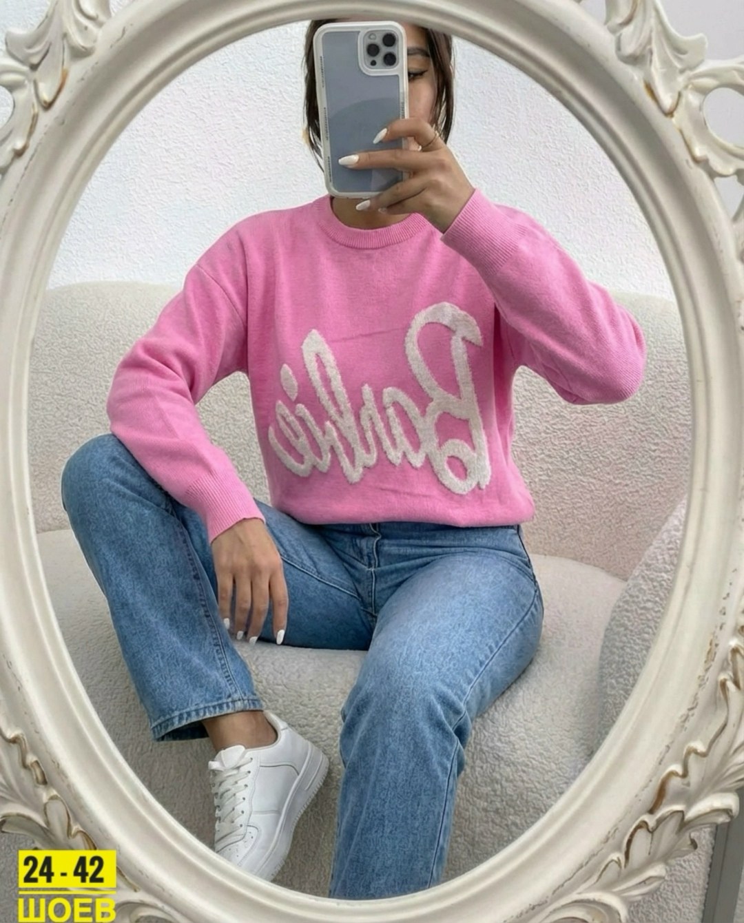 женская кофта,женский свитер,свитер оверсайз с надписью barbie,кофта,теплая кофта