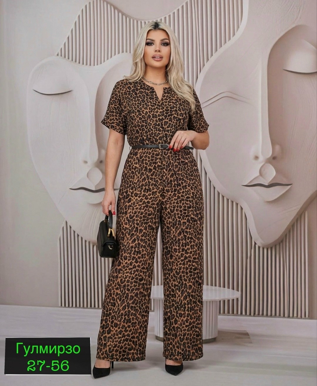 модные костюмы,костюм женский,брючные костюмы женские,стильный костюм,леопардовый костюм