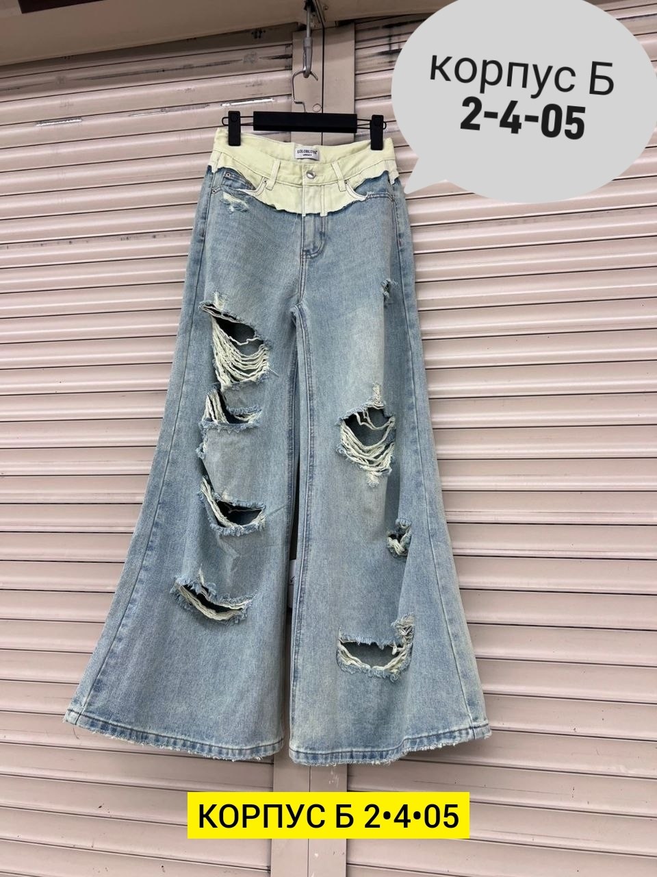 джинсы женские широкие,женские джинсы,брюки джинсы,джинсы широкие,джинсы