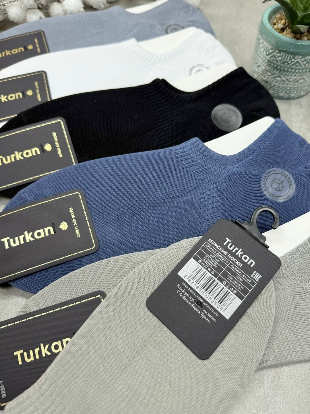 носки мужские,носки мужские туркан,комплект носки мужские,носки туркан производитель,носки мужские 10 пар